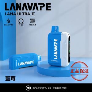 Lana Ultra II 16000口 磁吸換彈式拋棄式電子煙：圖片 20