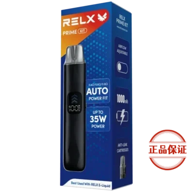 RELX Prime Kit 悅刻註油主機