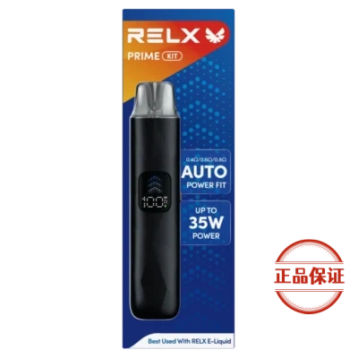 RELX Prime Kit 悅刻註油主機