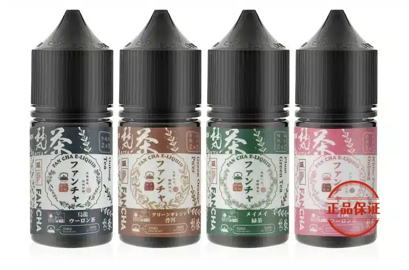 SANDI 日本梵茶煙油：圖片 8