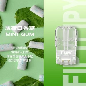 FIPY 果派一代煙彈  買3送1，買5送主機：圖片 7