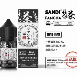 SANDI 日本梵茶煙油：圖片 2