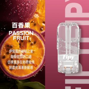 FIPY 果派一代煙彈  買3送1，買5送主機：圖片 9