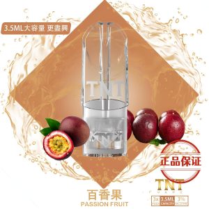 TNT 一代煙彈：圖片 2