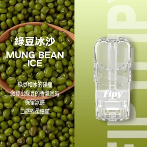 FIPY 果派一代煙彈  買3送1，買5送主機：圖片 14