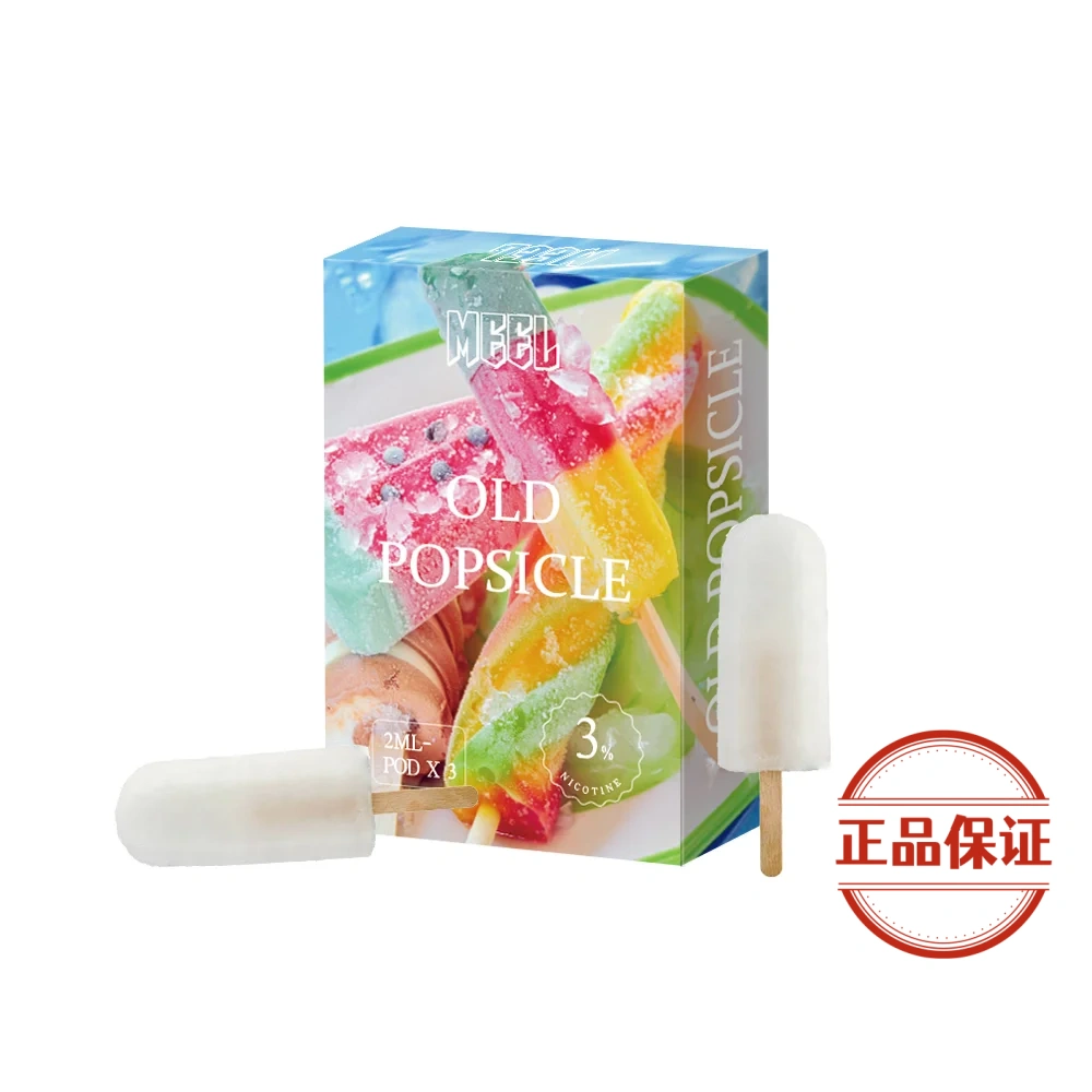 Meel 新版一代煙彈：圖片 5