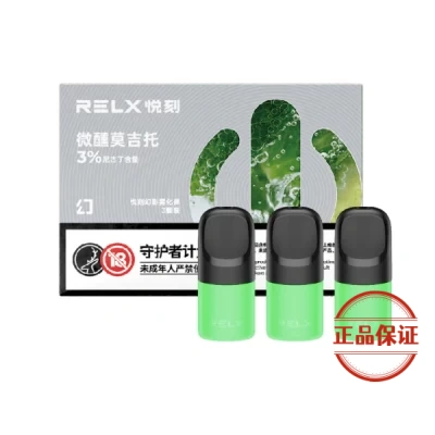 RELX 悅刻 5 代幻影霧化煙彈