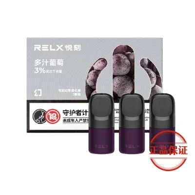 RELX 悅刻 5 代幻影霧化煙彈