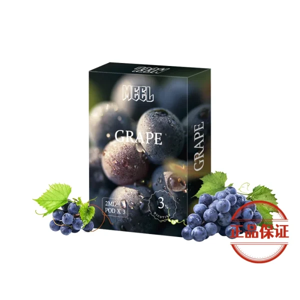 Meel 新版一代煙彈