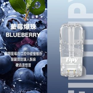FIPY 果派一代煙彈  買3送1，買5送主機：圖片 11