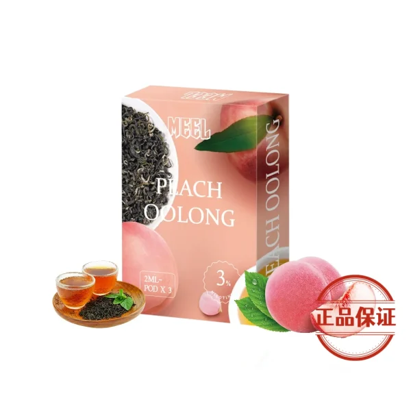 Meel 新版一代煙彈