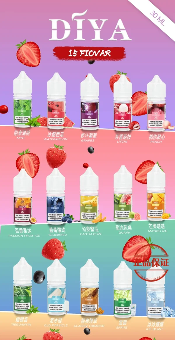 DIYA 叮啞小菸油