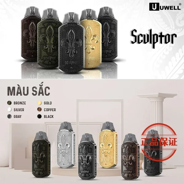 UWELL SCULPTOR 雕塑家註油主機