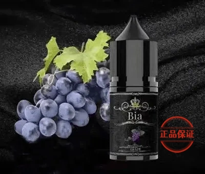 BIA 比亞冰釀系列菸油