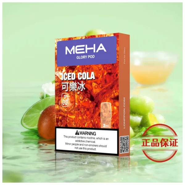 Meha 魅嗨 一代煙彈