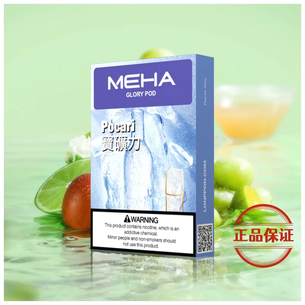 Meha 魅嗨 一代煙彈：圖片 22