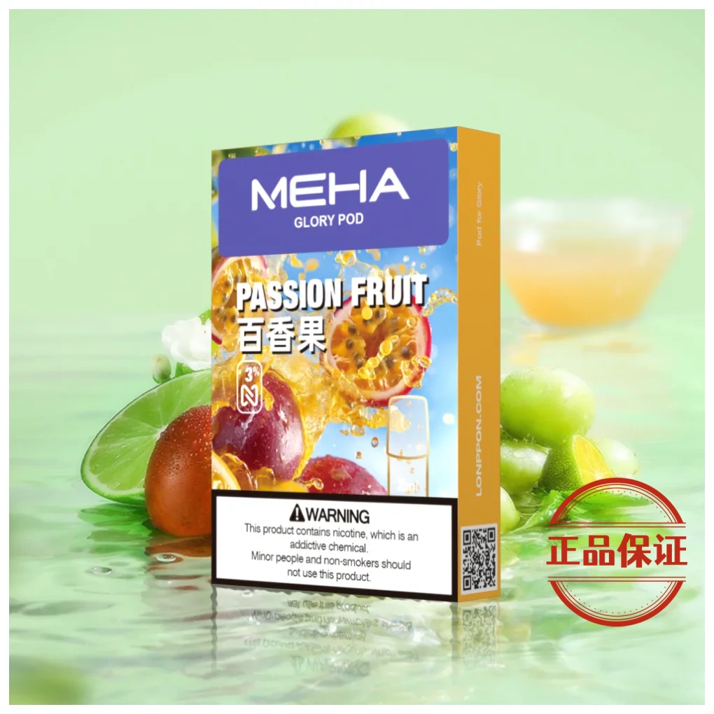 Meha 魅嗨 一代煙彈：圖片 24
