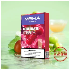 Meha 魅嗨 一代煙彈：圖片 15