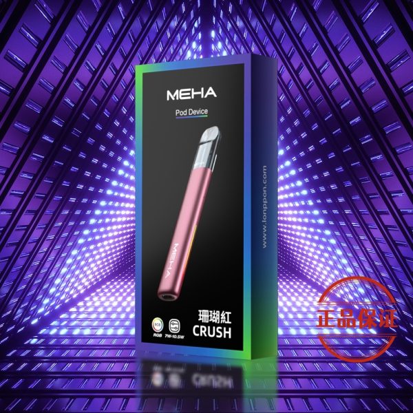 Meha 魅嗨五代主機