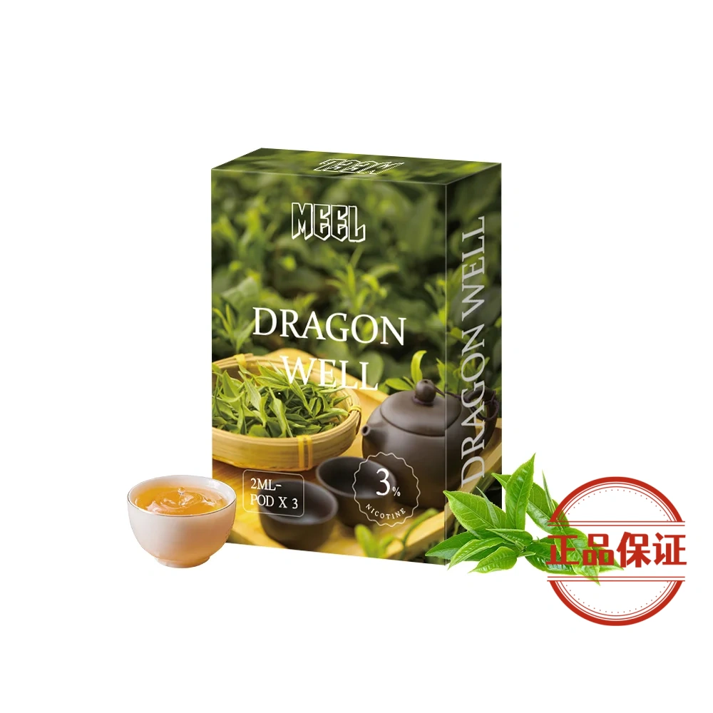 Meel 新版一代煙彈：圖片 3